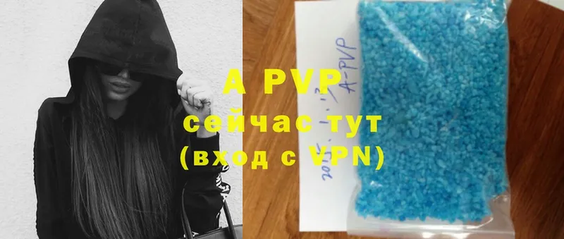 A-PVP СК КРИС  где купить   Гаджиево 